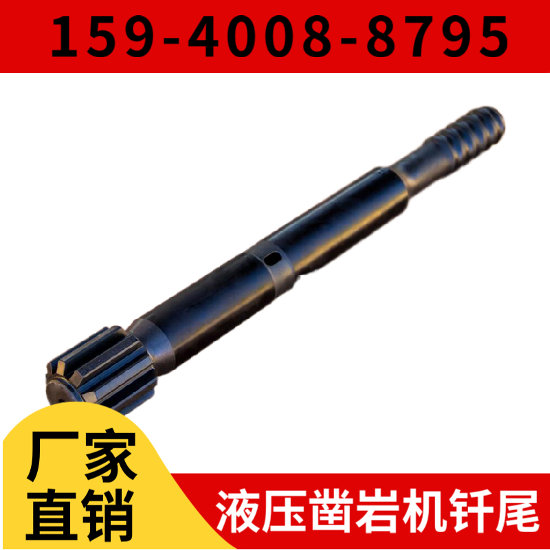钎头 · 球齿钎头 64 mm